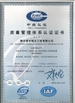 Chiny Shaanxi Xuefeng Refrigeration Engineering Co. Ltd. Certyfikaty